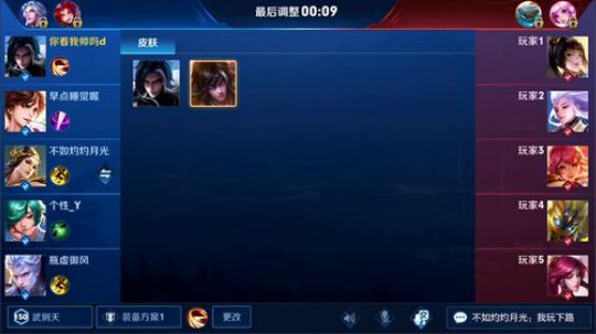 为白立场发布了一个斗鱼视频2019-05-11