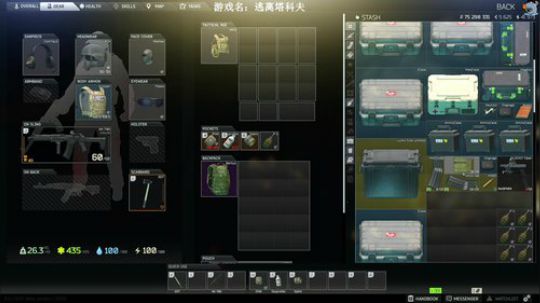 走黯-硬核游戏,这是恐怖游戏 2019-05-11 15点场