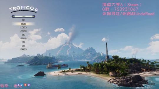 路叔】海盗大亨6胡B玩 2019-05-12 19点场
