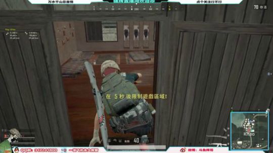 【骚辉】吃鸡第13天丶接受教育中！ 2019-05-12 16点场
