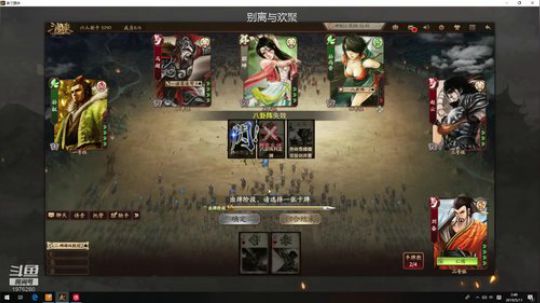修仙时光之冒险岛初体验 2019-05-11 02点场