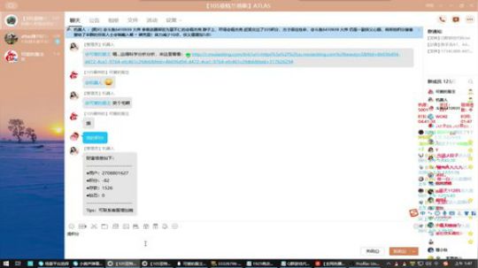 ❤️✨建造防御型家✨❤️ 2019-05-10 01点场