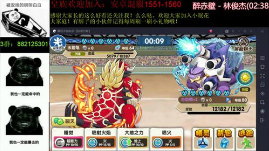 犹豫就会败北，果断就会白给！ 2019-05-08 18点场