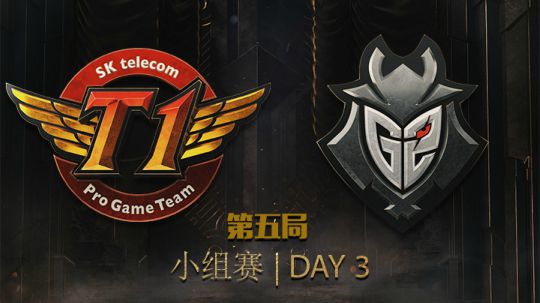 2019季中冠军赛-小组赛-SKTvsG2-5.12-5