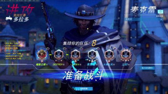 想玩剧情模式通一下关卡 2019-05-10 21点场