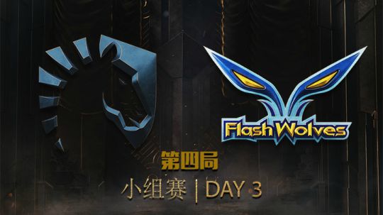 2019季中冠军赛-小组赛-TLvsFW-5.12-4