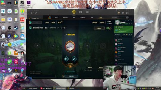 闪光刀妹：抽IG艾瑞莉娅咯~ 2019-05-12 18点场