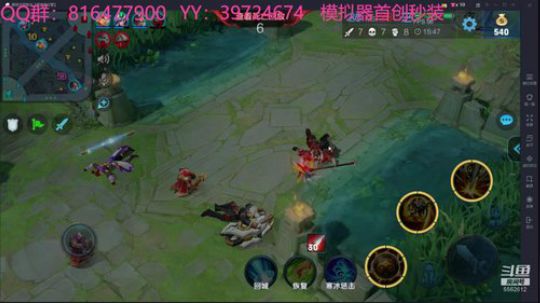 即将前往电竞学校的人！ 2019-05-12 10点场