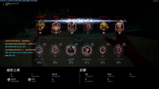 努力回到1900分以上 2019-05-11 22点场