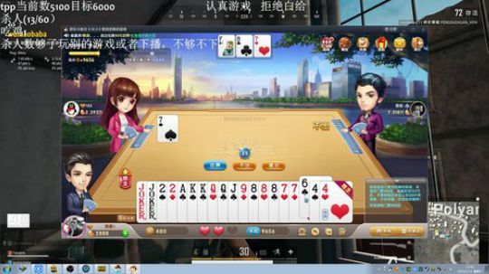 手已好，状态回归 2019-05-11 13点场
