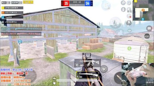 【五指林熙】极致画质~1V4场均30杀！ 2019-05-10 17点场