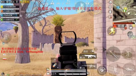 冲刺国服第1，犹豫就会白给！ 2019-05-11 15点场