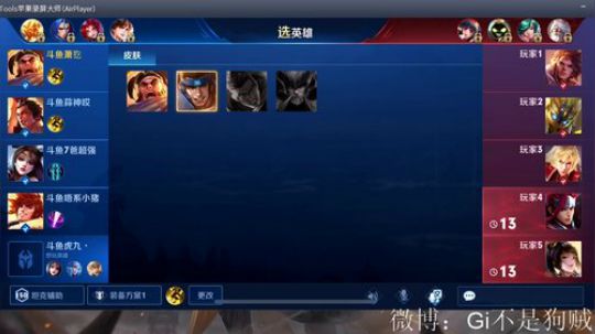 晚上打个比赛。 2019-05-12 19点场