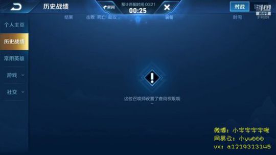 第一李白 小宇 2019-05-12 07点场