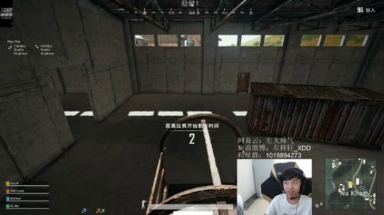我在斗鱼看Xleft小叮当直播绝地求生