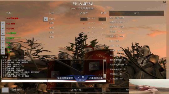 帝国时代罗马复兴 994400 2019-05-11 20点场