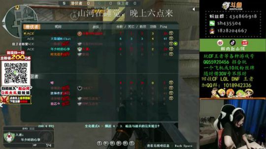 赵山河：让媳妇玩俩把。