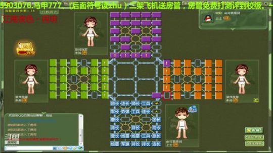 我在斗鱼看777丶少将测评未来直播棋牌娱乐