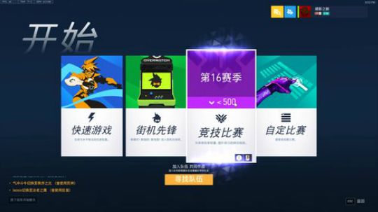 努力回到1900分以上 2019-05-11 20点场