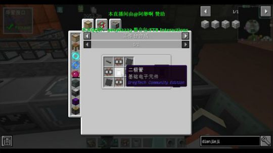 超难魔改生存 2019-05-09 21点场