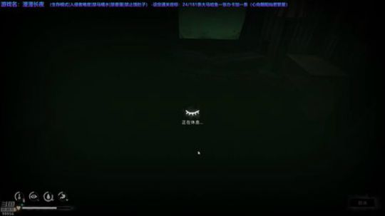 【漫漫长夜】专业渔夫登场 2019-05-11 23点场