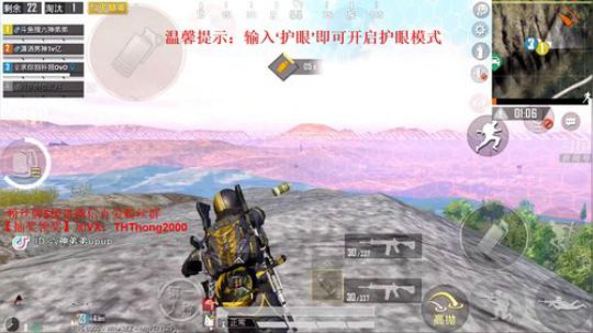 冲刺国服第1，犹豫就会白给！ 2019-05-12 01点场