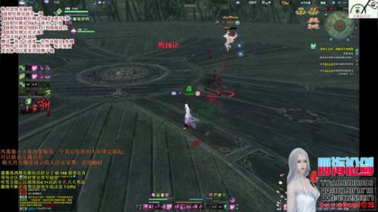 四海，快乐天香，感冒了，顶一下 2019-05-07 22点场