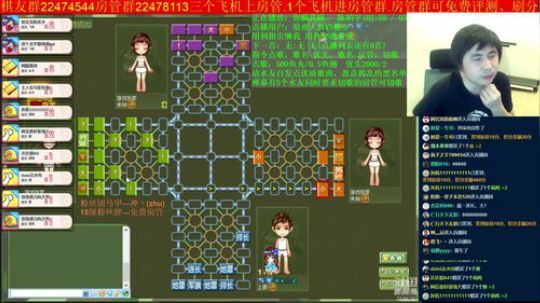 坑货56817发布了一个斗鱼视频2019-05-12