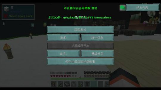 超难魔改生存 2019-05-08 21点场