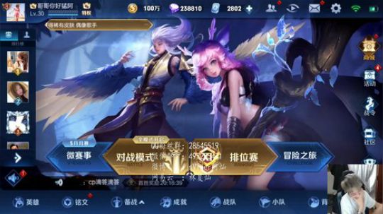 索然无味的职业五排 2019-05-11 23点场