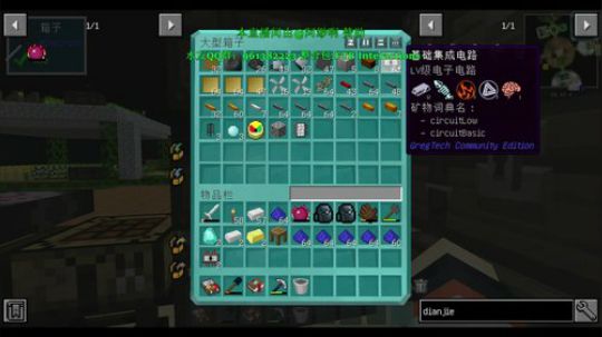 超难魔改生存 2019-05-07 17点场