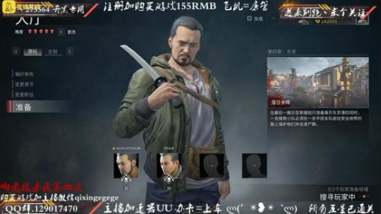 主播深情演唱【你是我的眼】答应我看完