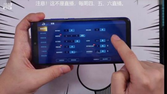 miwu1985发布了一个斗鱼视频2019-05-12