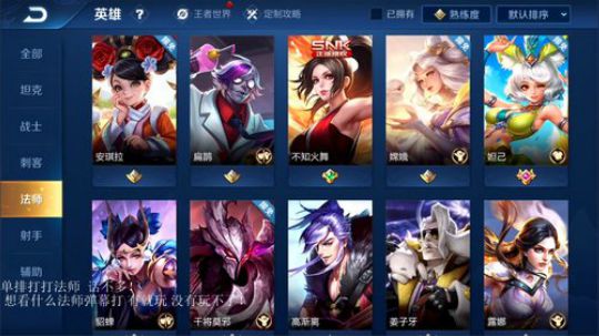 魔王：云中君王者局单排 2019-05-11 08点场