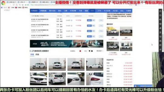 新车，二手车帮你选车省钱省几万！ 2019-05-05 21点场