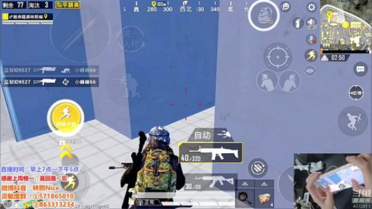 【和平精英】五指操作1v4场均30杀！ 2019-05-08 17点场