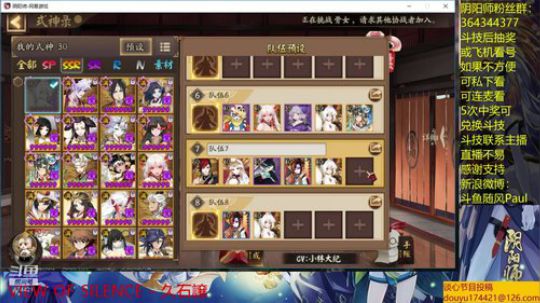 随风：斗技斗技 2019-05-11 21点场