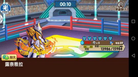 小晟：安卓 不卡 请进 2019-05-11 23点场