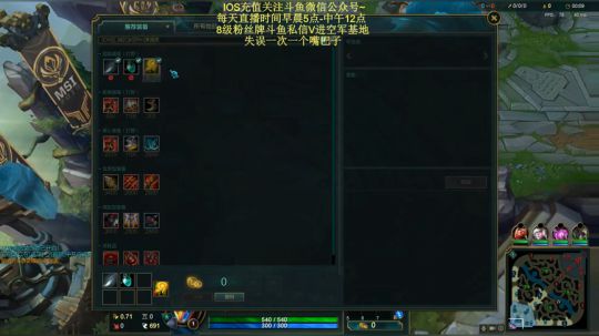 IG牛逼！空妹上单教学，有手就能学！ 2019-05-12 11点场