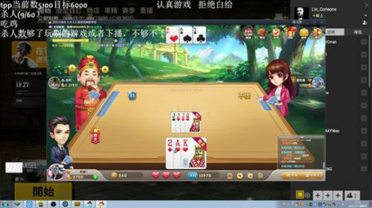 手已好，状态回归 2019-05-09 16点场