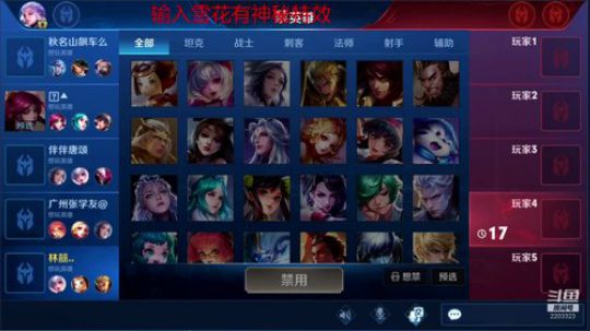今日份甜蜜双排！ 2019-05-11 23点场