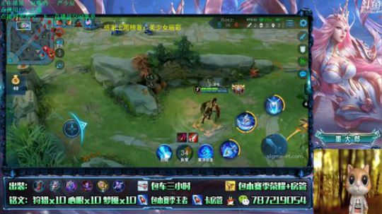 毁天灭地云中君 2019-05-12 14点场