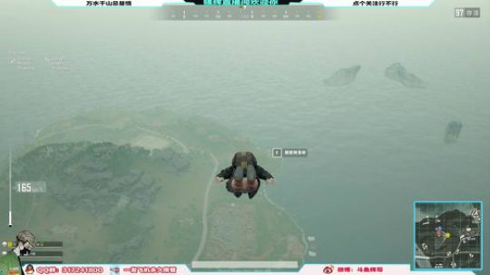 【骚辉】吃鸡第12天丶接受教育中！ 2019-05-11 23点场
