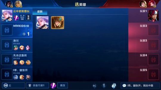 魔王：云中君在线上国服 2019-05-11 20点场