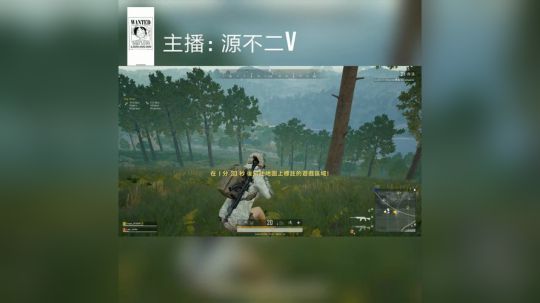 【鸡你太猛】源不二一路天命 却命丧悬崖