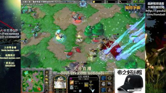 我在斗鱼看大帝LioN直播魔兽争霸