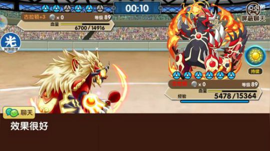 小晟：安卓 不卡 请进 2019-05-11 12点场