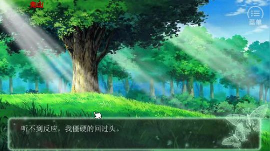 风暴，主机 2019-05-09 00点场