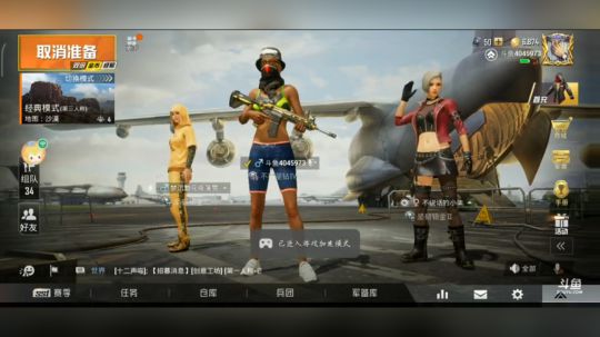 录像
