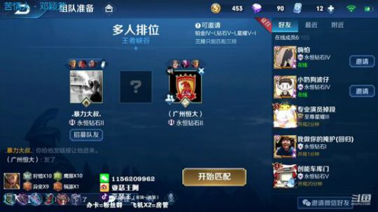 亚瑟王：双国一亚瑟 巅峰赛滴滴 2019-05-12 02点场